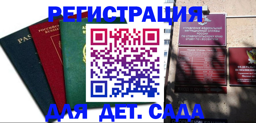 прописка поиск в Кукморе