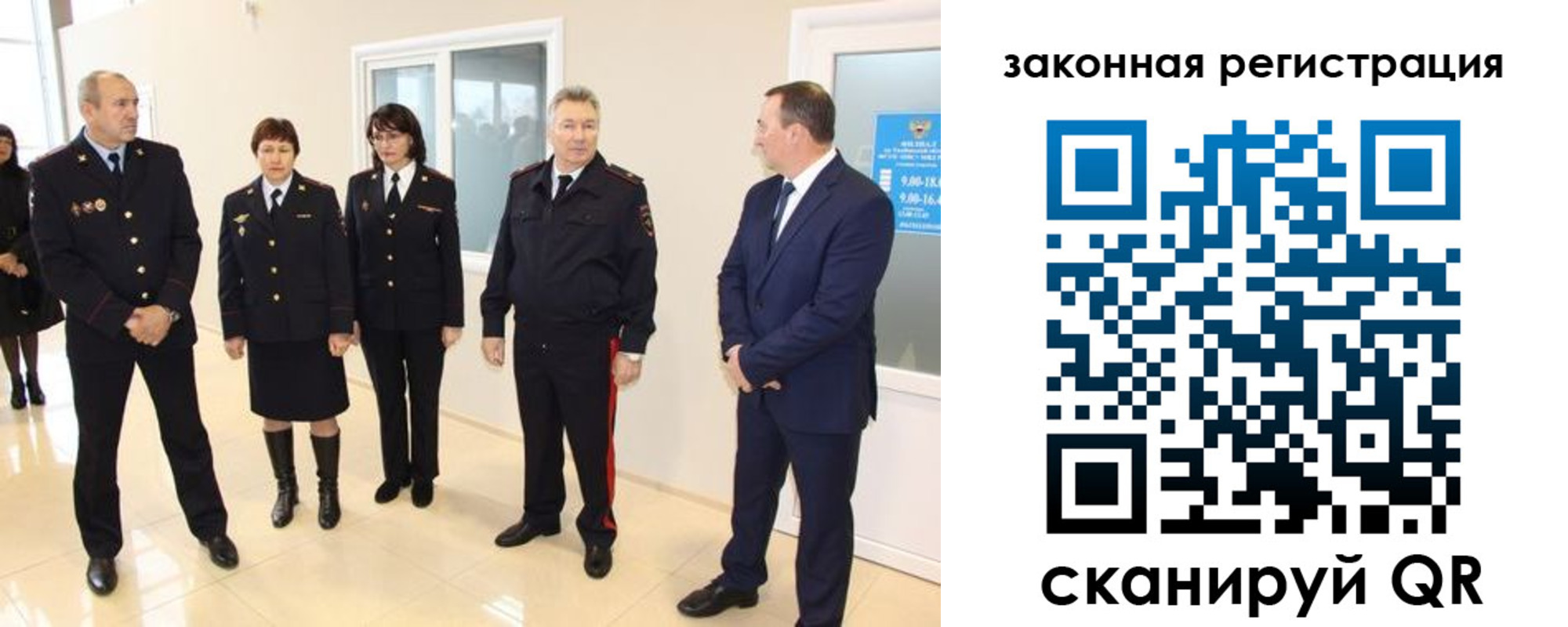 прописка гарантия в Кукморе