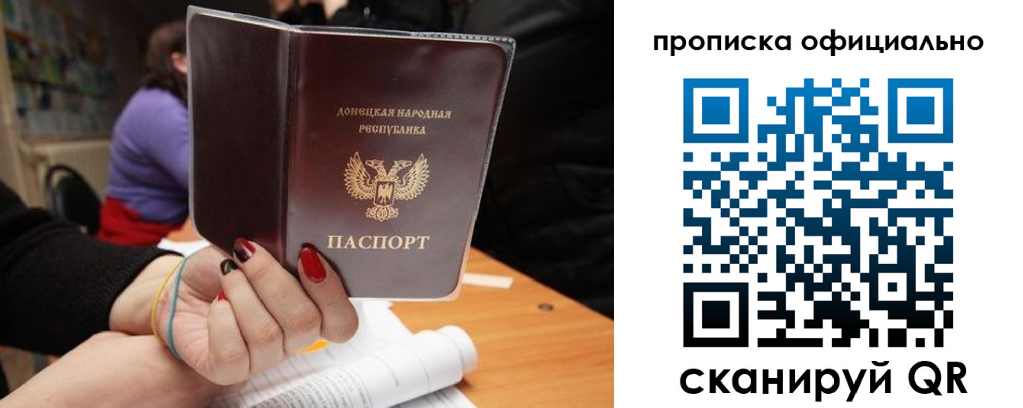 прописка от собственника в Кукморе