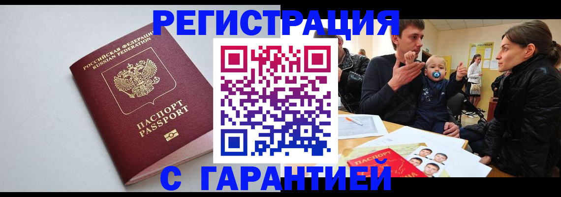 регистрация для школы в Кукморе